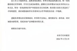 ?意外吗？詹姆斯罚球绝杀 犯规并不是吹在狄龙身上